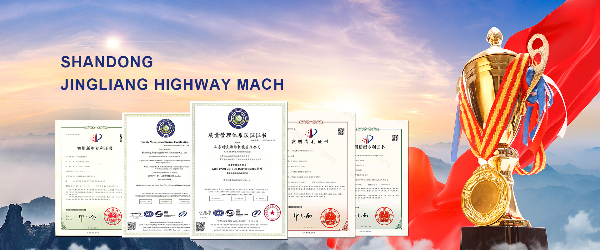 Shandong Jingliang Highway Machinery Co., Ltd.,