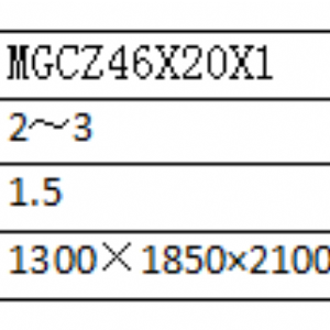 MGCZ系列单体重力谷糙分离机（自动） 